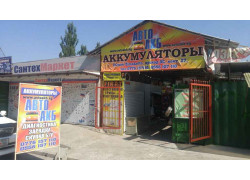 Автозапчасти и автотовары - Аккумуляторы от АвтоАКБ