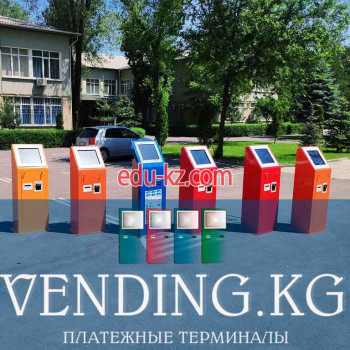 Вендинговое оборудование - Vending.kg - на infokg.su в категории Торговое и банковское оборудование