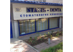 Стоматология - Стоматология Status Denta