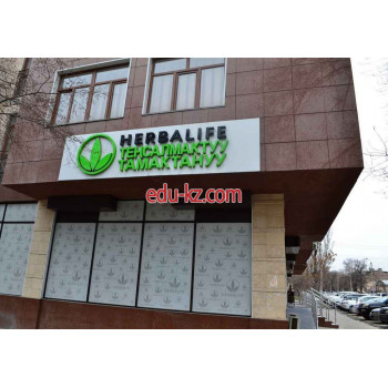 Фитопродукция, БАДы - Herbalife Nutrition - на infokg.su в категории Аптеки и фармацевтика