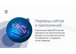 Бюро переводов - Бюро переводов Translator. kg