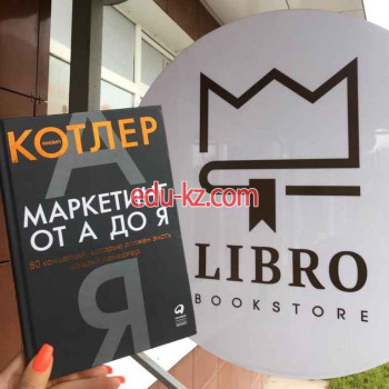 Книжный магазин - Libro - на infokg.su в категории Литература