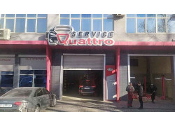 Автозапчасти и автотовары - Автосервис. КГ