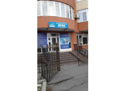 Больница для взрослых - Юрфа реабилитация