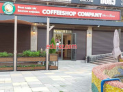 Кофейня - Coffeshop Company - на infokg.su в категории Кофейня