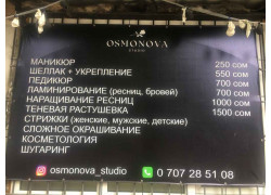 Салон красоты - Студия Осмонова