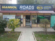 Автозапчасти и автотовары - Роадс