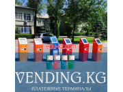 Вендинговое оборудование - Vending.kg - на infokg.su в категории Торговое и банковское оборудование