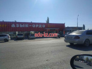 Супермаркет - Азык-Ордо - на infokg.su в категории Супермаркеты и ТЦ