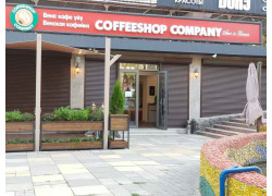 Кофейня - Coffeshop Company