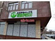 Фитопродукция, БАДы - Herbalife Nutrition - на infokg.su в категории Аптеки и фармацевтика