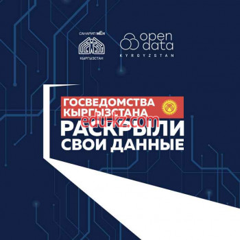 Информационный интернет-сайт - Портал открытых данных - на infokg.su в категории Справочно-информационные системы