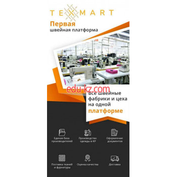 Информационный интернет-сайт - Texmart. kg - на infokg.su в категории Справочно-информационные системы