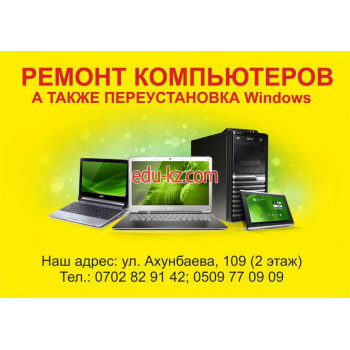 Ремонт оргтехники - Print Service - на infokg.su в категории Товары для офиса