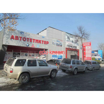 Автозапчасти и автотовары - Геркулес - на infokg.su в категории Авто
